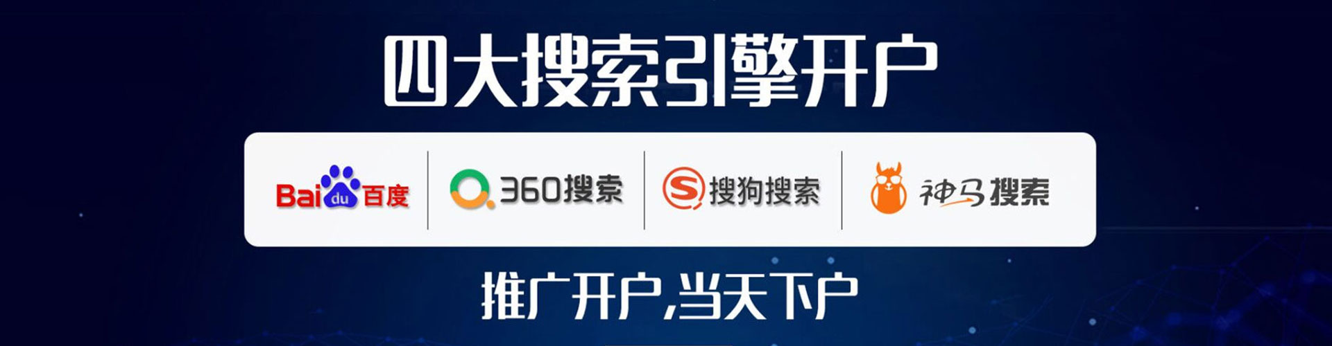 武江sem优化师