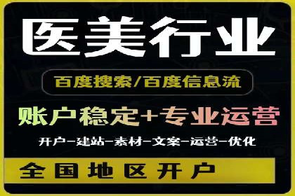 百度广告推广价格趋势分析：过去与未来