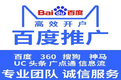 百度竞价赚钱案例：月收入稳步提升