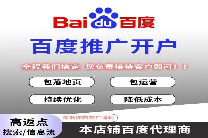 SEM托管服务成功案例：助力企业转型升级