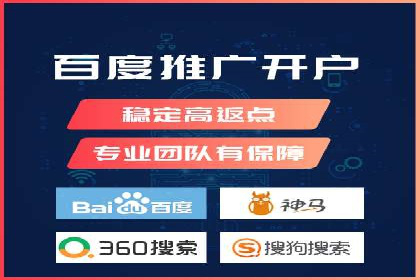 百度推广优化技巧：案例解读广告投放