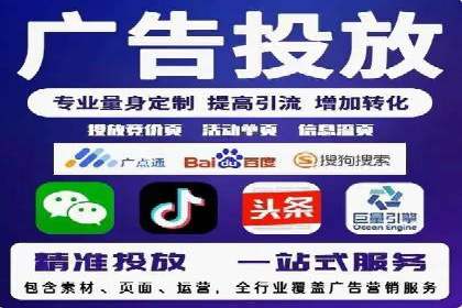 案例解析：SEM竞价代运营如何实现快速引流